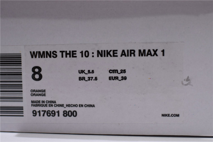 parra nike air max 1 at3057-100