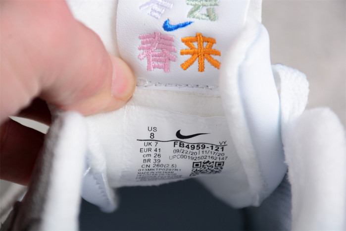 nike air max 1 "pom pom polka dot" fb4959-121